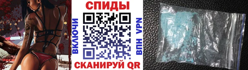 дарнет шоп Кропоткин АМФЕТАМИН Premium