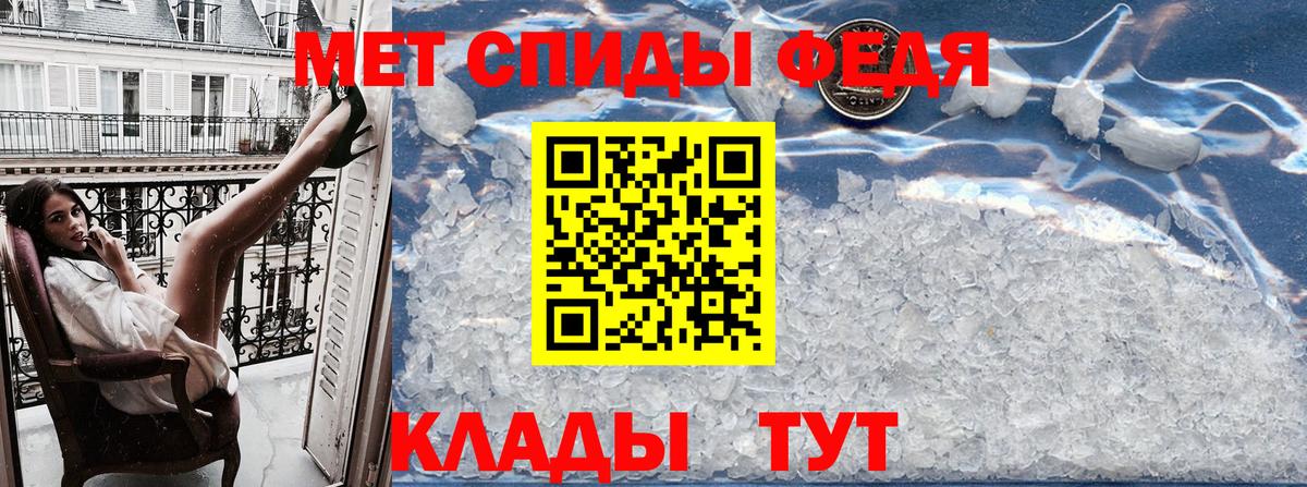 Плюхи  АМФЕТАМИН  XTC  Cocaine  COCAIN  APVP  Вход с VPN  Кропоткин  МЕФ  Канабис 