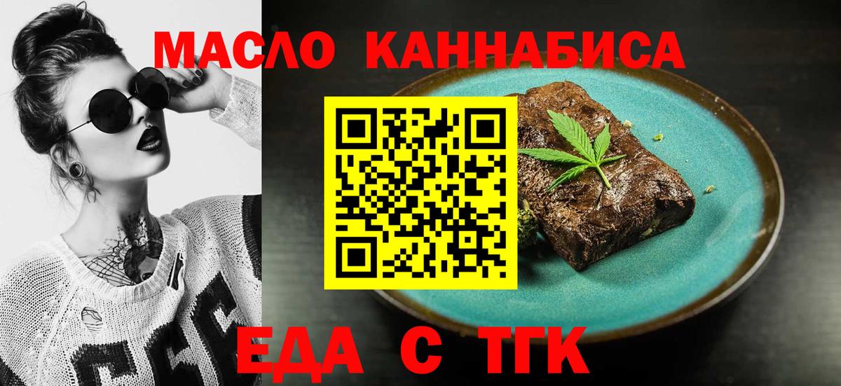 МЕФ кристаллы  МДМА  Амфетамин кристаллы  ТГК  Кропоткин  КЕТАМИН  Alpha PVP СОЛЬ   COCAIN  Вход с VPN 