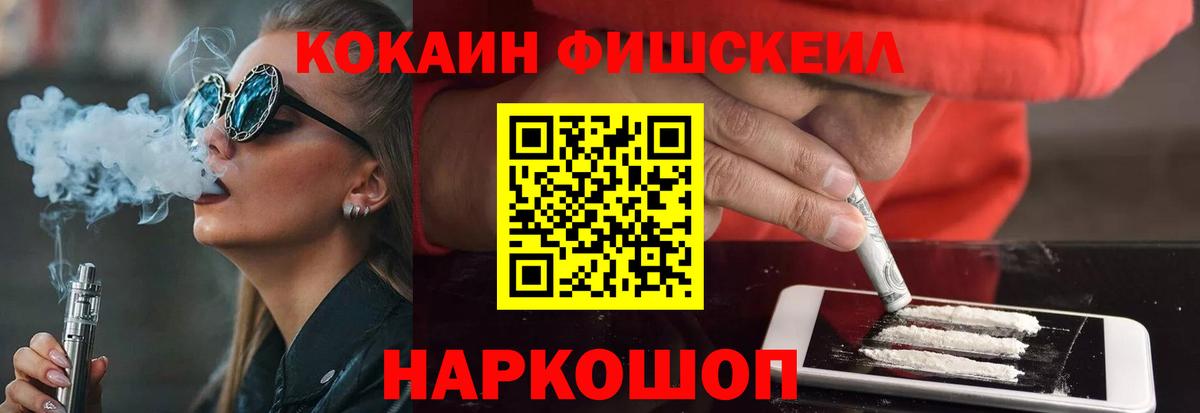 Cocaine  Кокаин Колумбийский  Вход с VPN  Cocaine Колумбийский  Кропоткин 