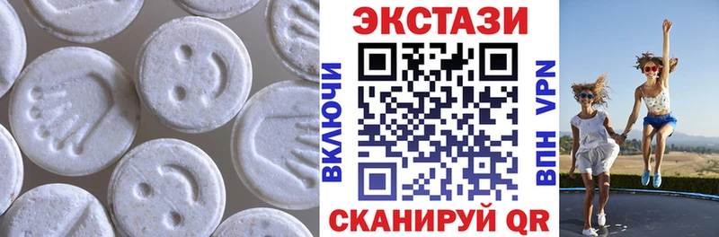 Экстази таблы  как найти наркотики  Кропоткин 