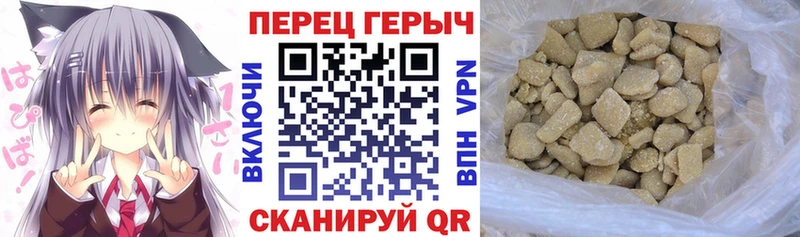 ГЕРОИН Heroin Кропоткин