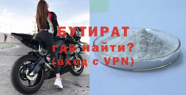 амф Нефтегорск