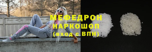 стаф Нефтекумск