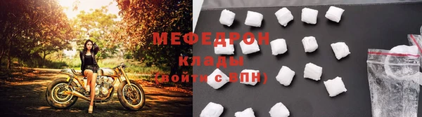 амф Нефтегорск