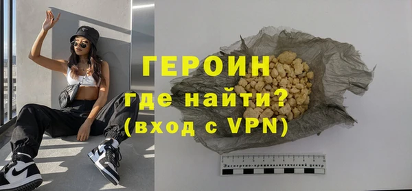 стаф Нефтекумск