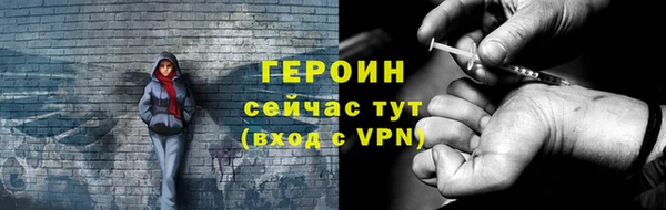 прущий лед Нея