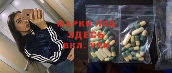прущий лед Нея