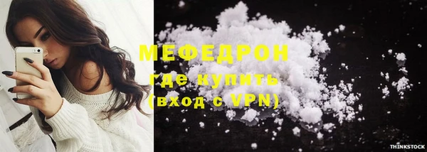 амф Нефтегорск