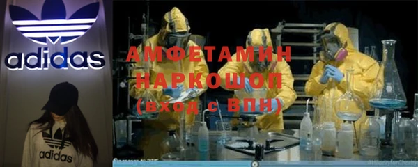 амф Нефтегорск