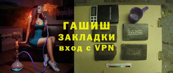 стаф Нефтекумск