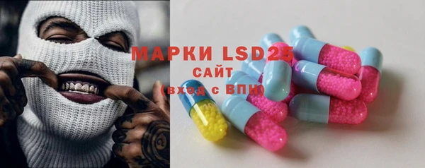 прущий лед Нея