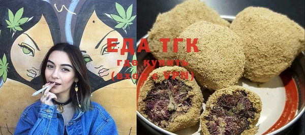 амф Нефтегорск