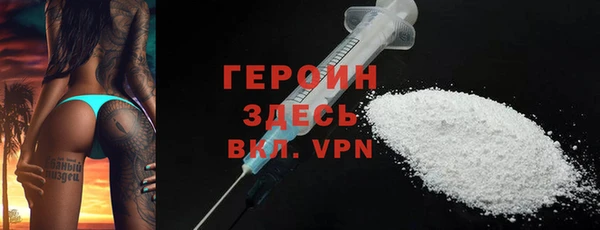 стаф Нефтекумск