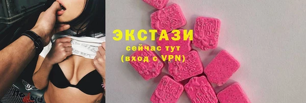 амф Нефтегорск