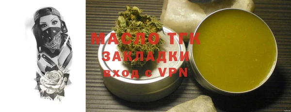 стаф Нефтекумск