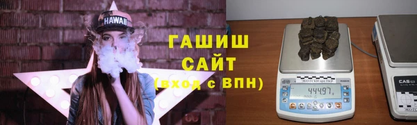 стаф Нефтекумск
