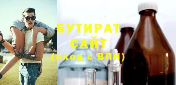 амф Нефтегорск