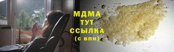 стаф Нефтекумск