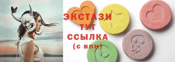 амф Нефтегорск