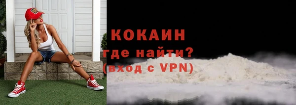 стаф Нефтекумск