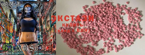 стаф Нефтекумск