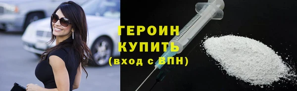 амф Нефтегорск