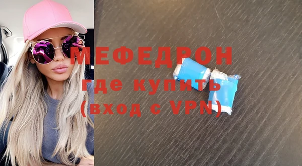 амф Нефтегорск