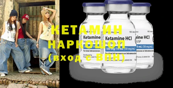 прущий лед Нея