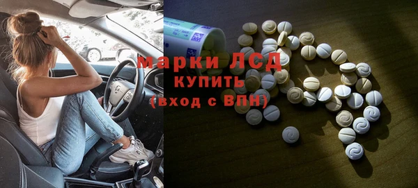 стаф Нефтекумск