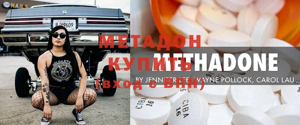 амф Нефтегорск