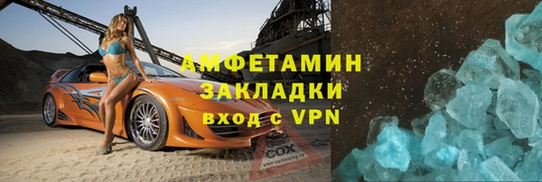прущий лед Нея