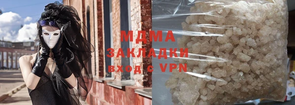 амф Нефтегорск