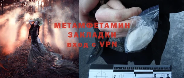 амф Нефтегорск