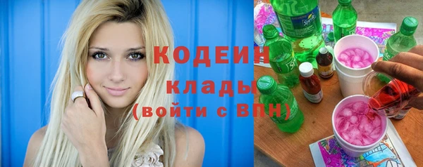стаф Нефтекумск
