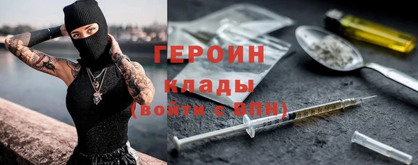 стаф Нефтекумск