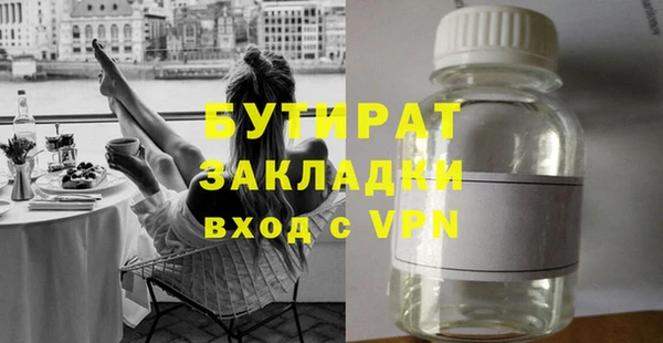 стаф Нефтекумск