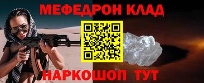 прущие крисы Гусев