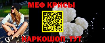 прущие крисы Гусев