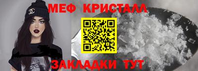 прущие грибы Гусь-Хрустальный