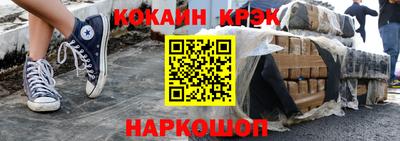 трава Жуковский