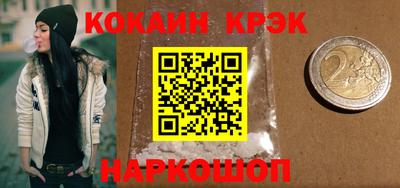 прущая мука Гусиноозёрск