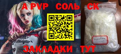прущие крисы Гусев