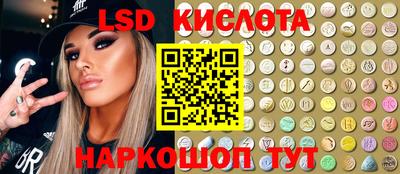 прущие крисы Гусев