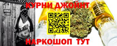 прущая мука Гусиноозёрск