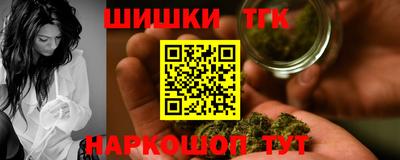 прущая мука Гусиноозёрск