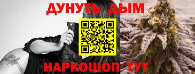 прущая мука Гусиноозёрск