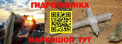 прущая мука Гусиноозёрск