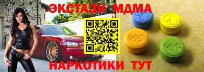 прущие грибы Гусь-Хрустальный