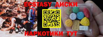 прущие крисы Гусев